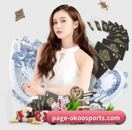 澳客 APP 界面